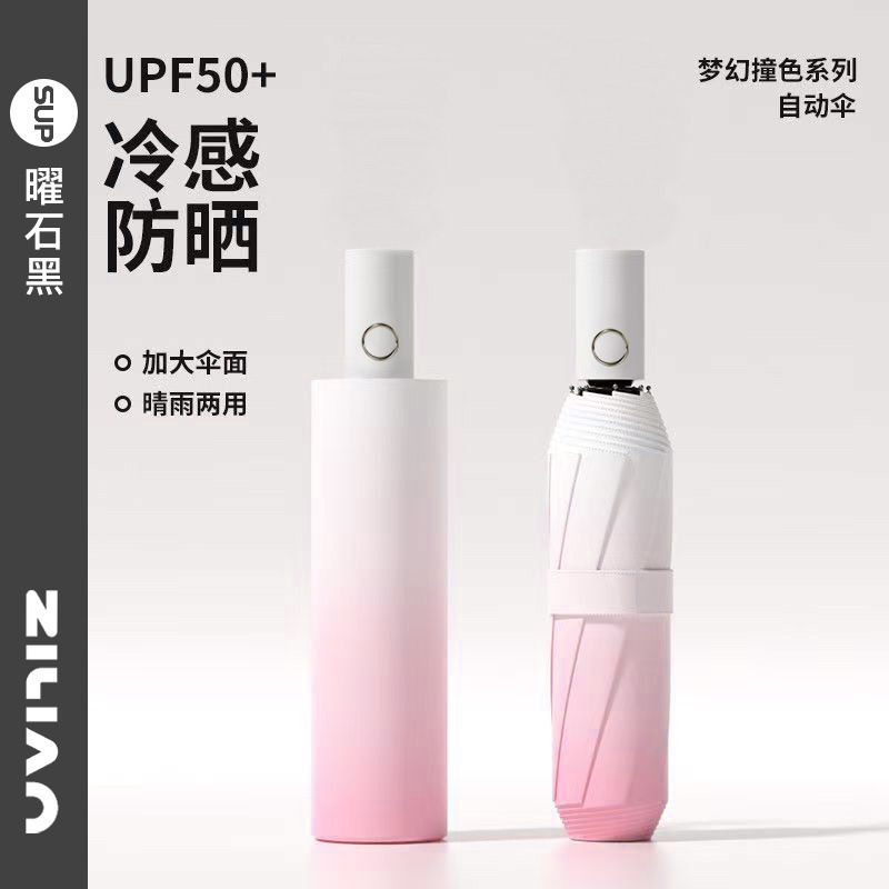 alto valor facial totalmente automático sol y lluvia doble paraguas plegable refuerzo a prueba de viento paraguas de doble espesor paraguas para hombres y mujeres paraguas de sol grande