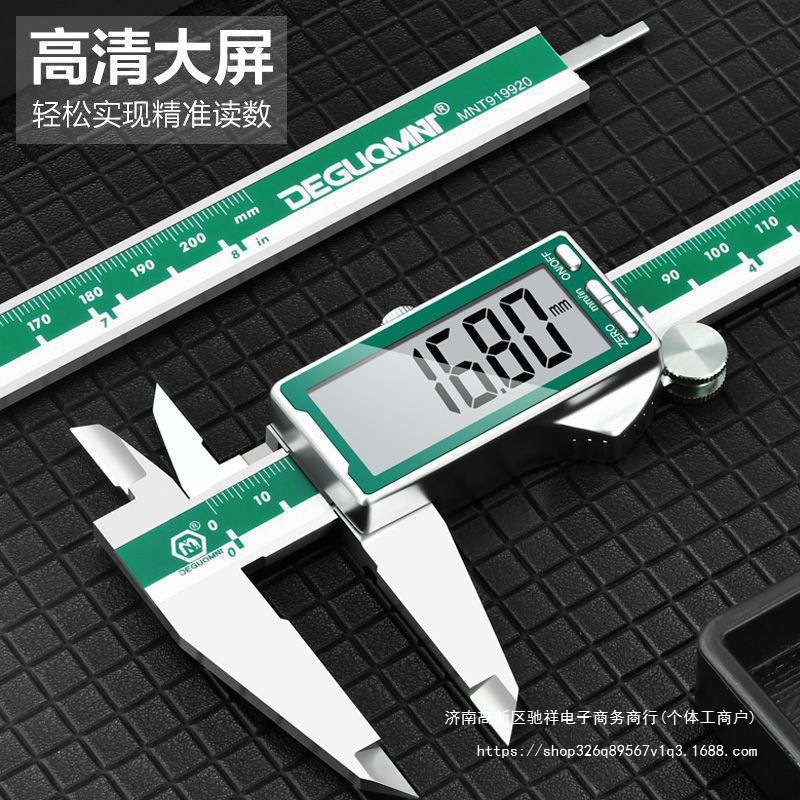 德国美耐特®数显游标卡尺高精度电子卡尺小型不锈钢工业级测直销