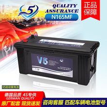 V5�U����܇��늳�12V165AH��S�o������؛܇�l늙C������܇�ƿ