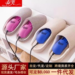 春笑靴乾燥機、家庭用伸縮式靴乾燥機、恒温靴乾燥器、寮用足汗除去乾燥機
