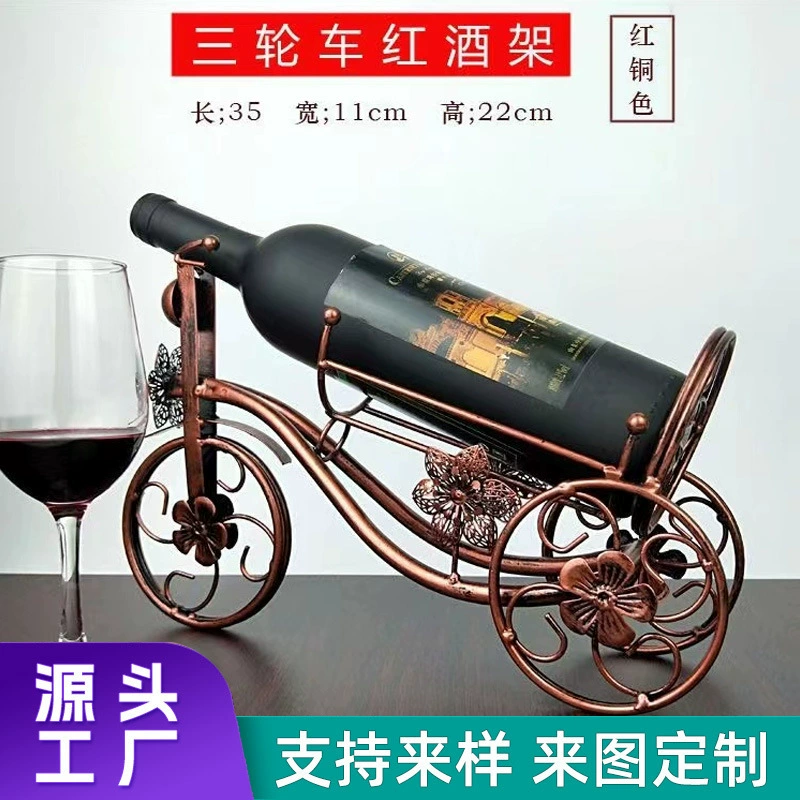 Индивидуальная стойка для бокалов для красного вина, стойка для хранения бокалов для вина, креативные украшения, свадебное украшение, металлическая подвесная стойка для бокалов, винная стойка