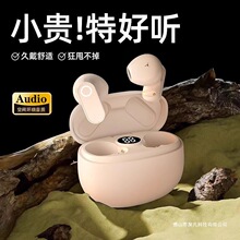 蓝牙耳机无线短柄2025款长续航降噪迷你适用华为OPPO小米VIVO苹果