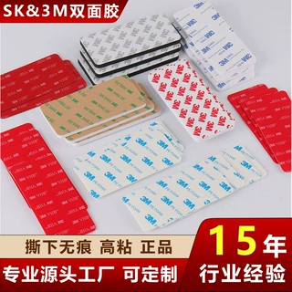 亚克力泡棉双面胶 VHB黑色无痕粘胶贴防水模切泡棉双面胶贴
