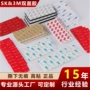 无痕亚克力防水黑色双面胶