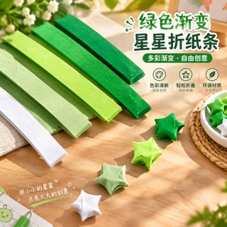 五角星漂流瓶夜光许愿瓶儿童生日礼物发光透明 diy创意瓶子星星纸