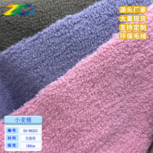 �Ӻ�С�����w���q�����q���q�u���q���b�Ҽ����ż���ϏS�����l