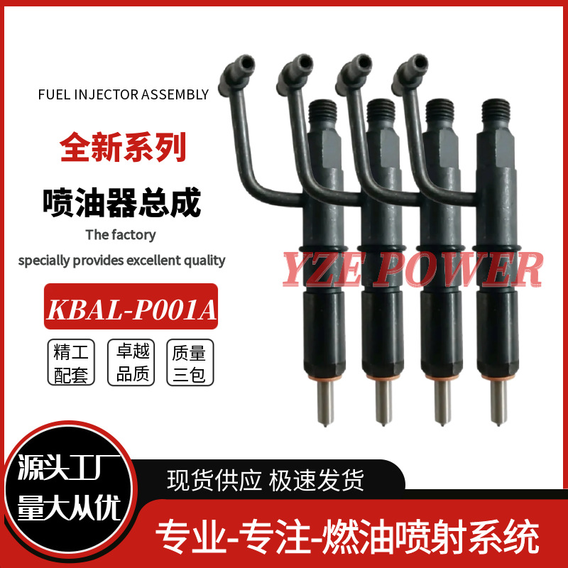 Inyector de Combustible Diésel KBAL-P001A 1112100BA para Motor Isuzu 4JB1 image 1