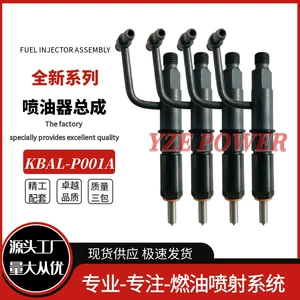 Kbal-P001A Dizel injektoru 1112100Ba Isuzu 4Jb1 dizel mühərrikləri üçün