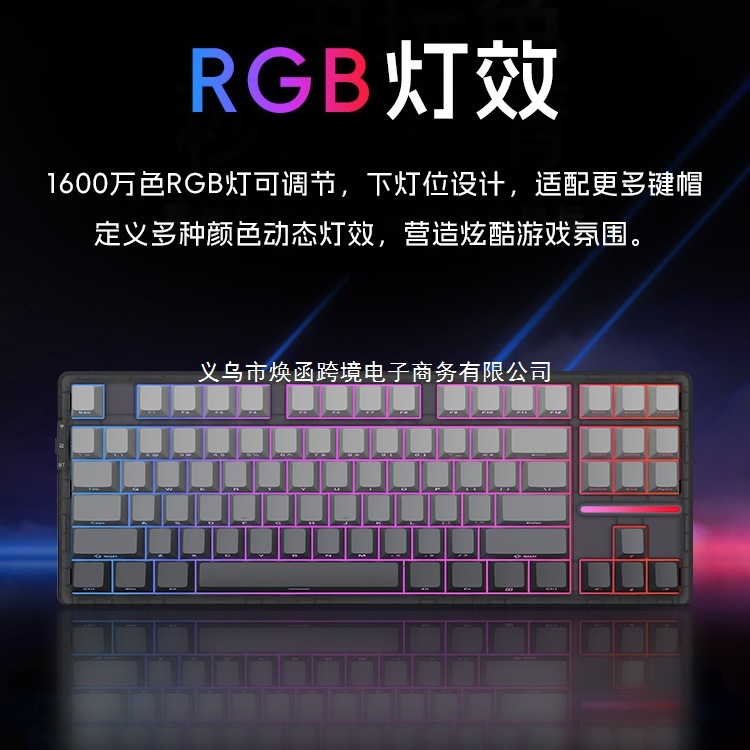 VGN V87pro三模客制化gasket结构全键热插拔RGB电竞游戏机械键盘|undefined