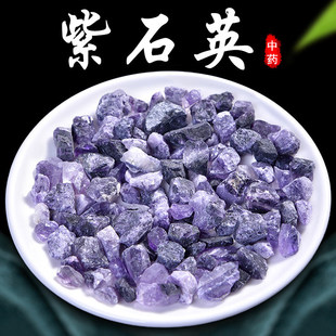 ��ʯӢ500g����ӢʯΞʯ��Ξʯ�����ʯӢ���۰�ʯӢ