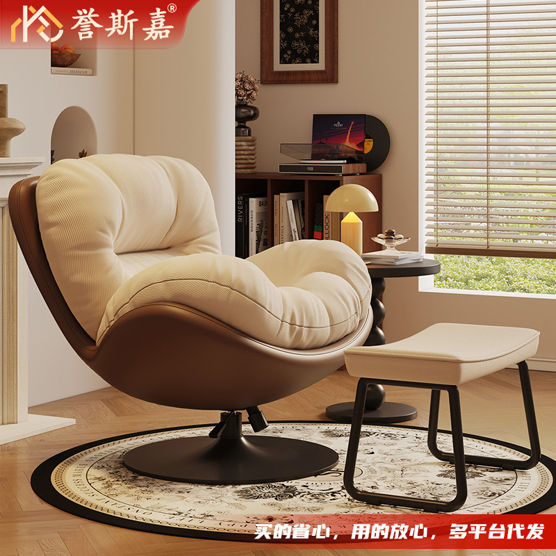 Lazy Sofa Rotating Eggshell Chair Recliner Balcony Home Sleeping with Footrest Leisure Lazy Sofa Nest Chair