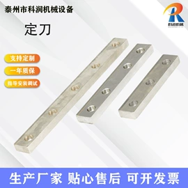 塑机辅机;塑机配件;塑料造粒机