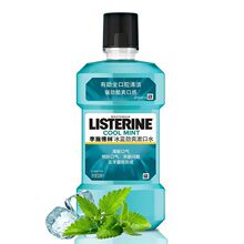 LS����������ɱ��{��ζ����ˮ250ml ��ˬ��ζ һ�����l���l