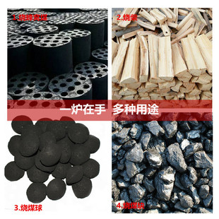 Rural household stove indoor honeycomb coal heating stove briquette heating stove cooking stove breeding heating stove
