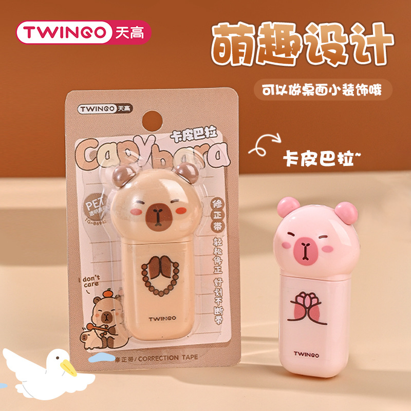 Caricatura infantil mini capibara corrección con material escolar portátil de 6 metros con corrección de errores