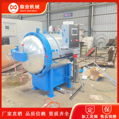 小型加気煉瓦蒸圧釜設備電気加熱蒸圧釜小型蒸圧釜設備