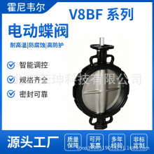 Honeywell����Τ��V8BFϵ�е綯��������V8BFW16-300 V8BFL25-050