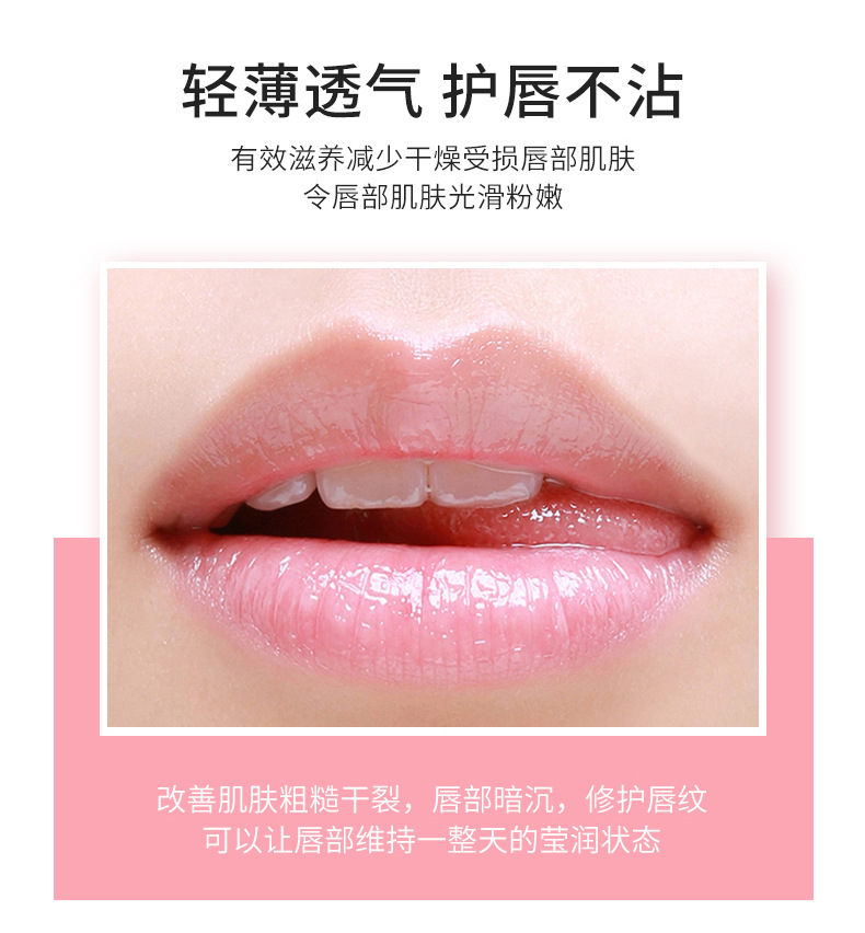 VIBELY Cross-border Water Light Glass Lip Oil Moisturizes, hydrates, brightening and transparent Lip Gloss Dudu Lip Gloss reduces lip lines undefined