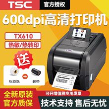 TSCTX600/610���b����ϴˮ�O�����z600dpi�c�˺��l�a��ӡ�C�l�a�C