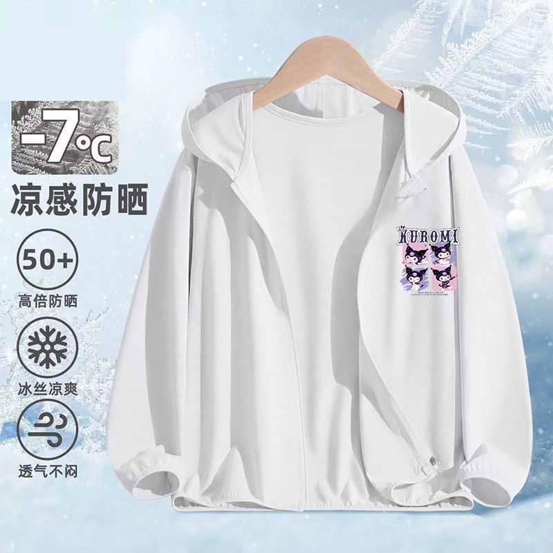 1021【백색 자외선 차단복】