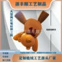 地标大型定制展示植绒