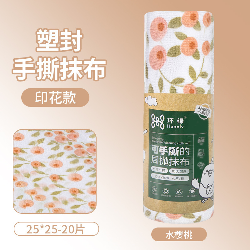 手で切れる雑巾、クロスボーダー増粘吸水性乾湿両用食器洗い布、マイクロファイバー怠惰なロール手で切れる雑巾|undefined