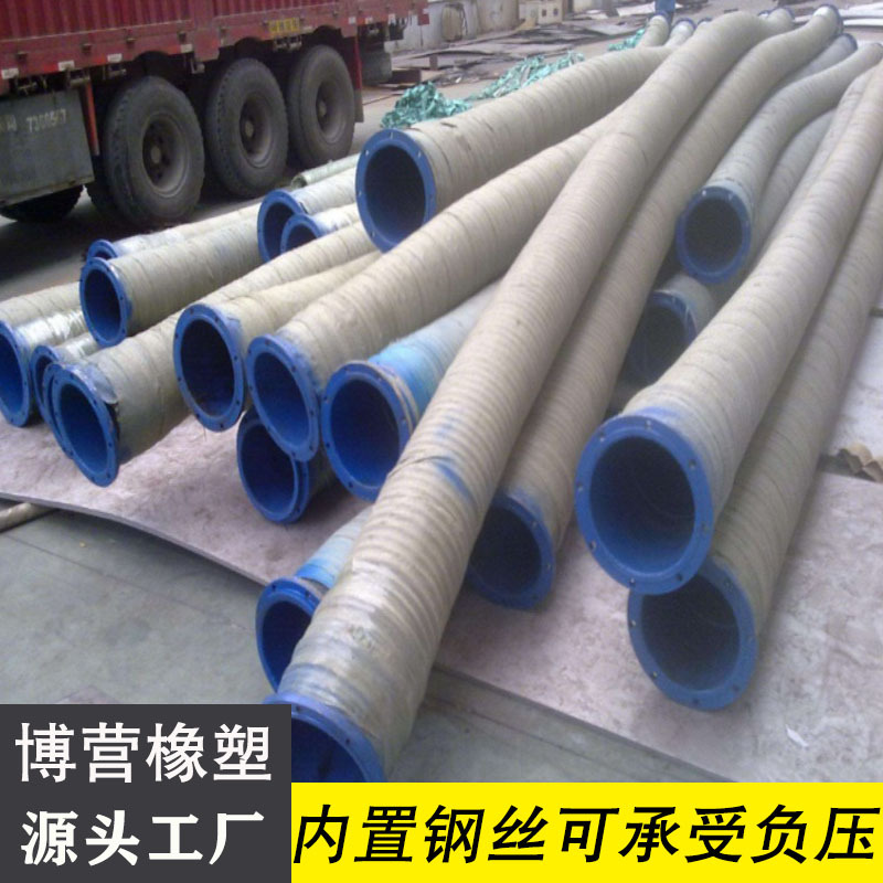 大口径高压橡胶钢丝管 输油胶管  矿用高压输水用钢丝编织高