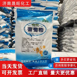 甜味剂;硫酸盐;增稠剂