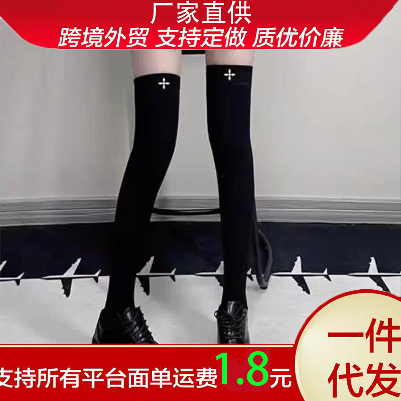 Japanese Cute Niche Cross Over-the-Knee Socks JK Black Mid-barrel Autumn and Winter White Long-tube Socks Instagram Style Chic