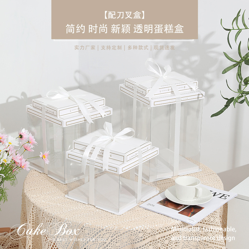 Caja de pastel de cumpleaños transparente caja de embalaje cuchillo y tenedor caja de vajilla 6 6 6 8 8 10 10 12 pulgadas Individual Doble capa simple engrosada