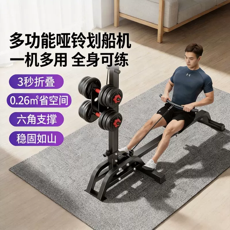 Rowing machine household equipment indoor adjustment fat burning weight loss exercise equipment foldable rowing machine fitness equipment