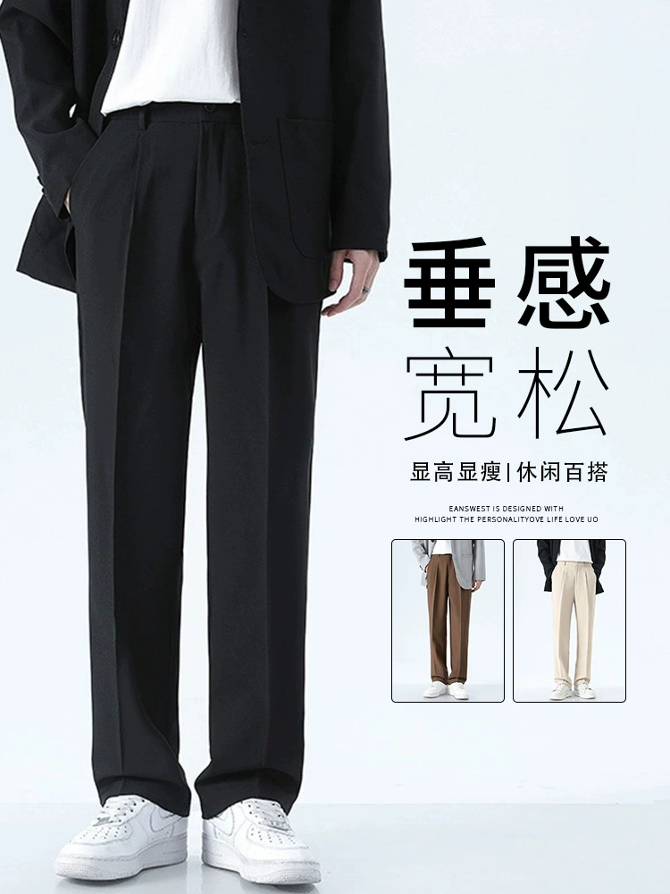 Демисезонные брюки, классический пиджак для отдыха, oversize