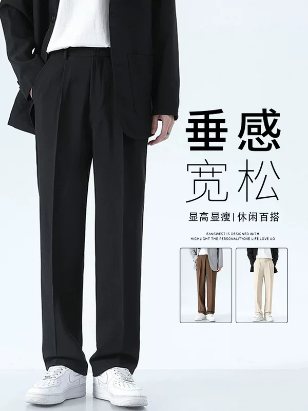 Демисезонные брюки, классический пиджак для отдыха, oversize