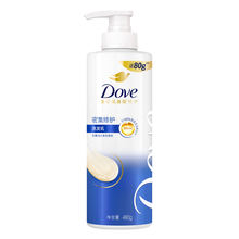 480ml洗发水多芬日常修护长发滋养清爽去屑控油滋养修复洗发乳