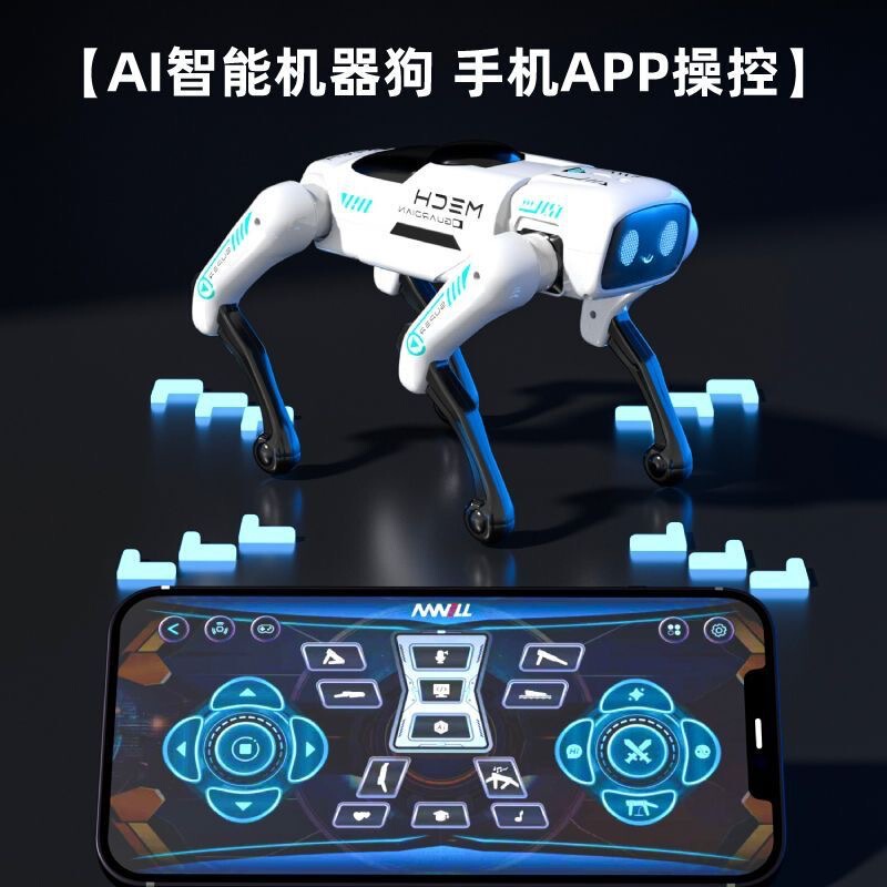 AI智能机器狗仿生编程手机遥控感应机械狗语音控制高科技电动玩具|undefined