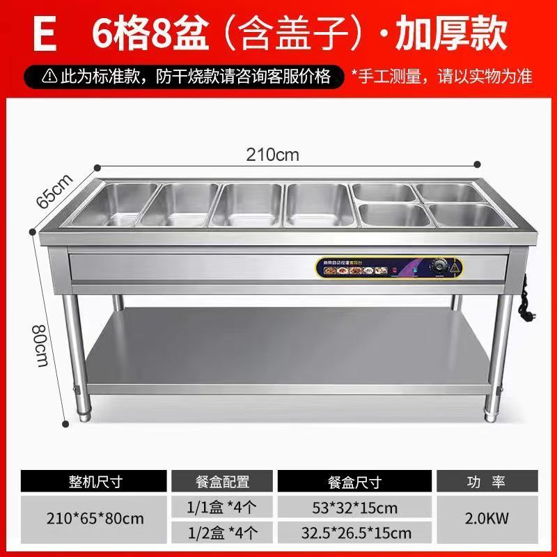 그리드 6개와 상자 8개(상자 및 뚜껑 포함)