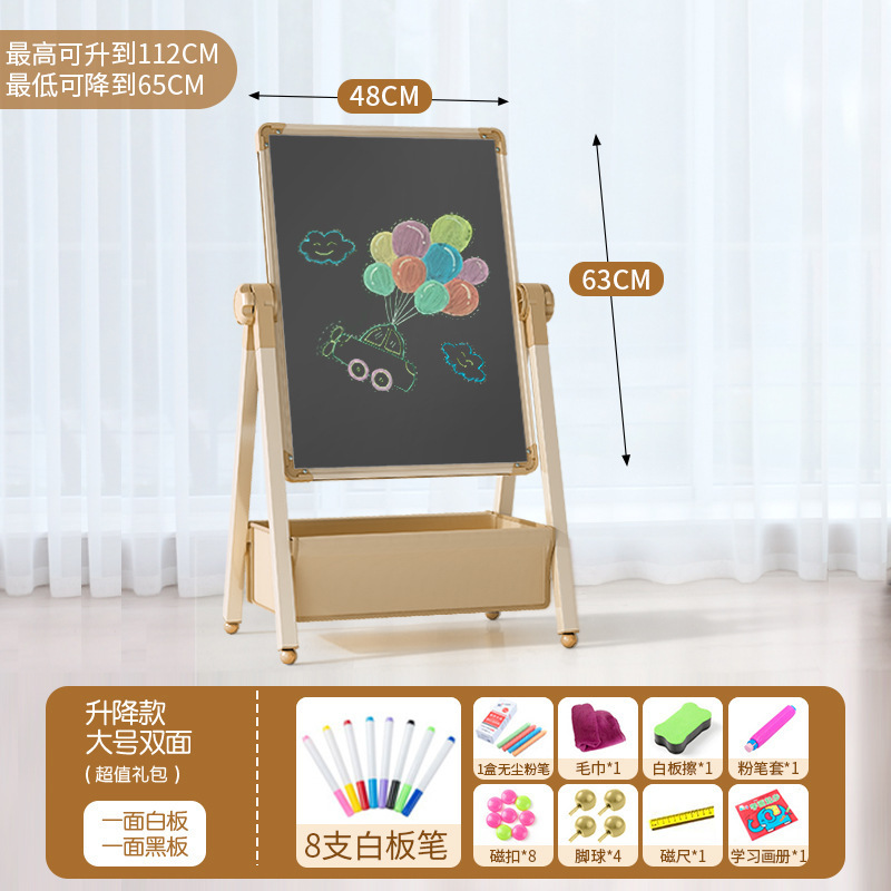 幼儿童画板磁性双面教学黑板宝宝涂色涂鸦可擦写字绘画家用支架式|undefined