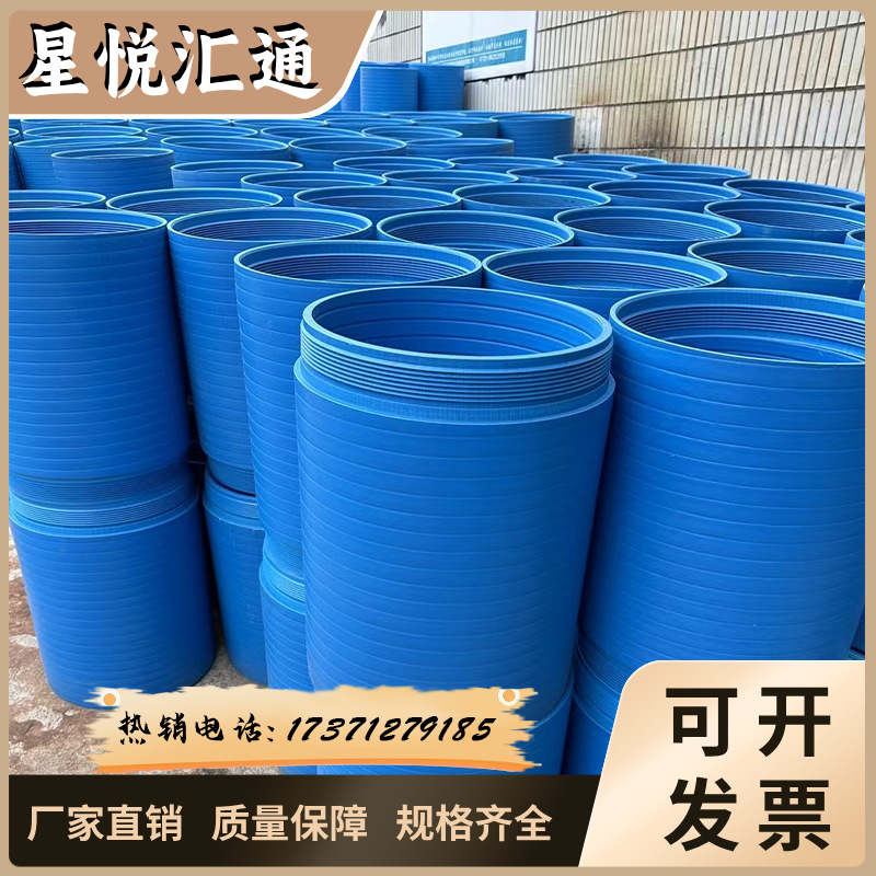 厂家供应hdpe置换管 0.5米自锁式柔性密封聚乙烯实壁缠绕管顶拉管