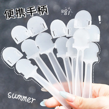 扇子塑料手柄广告扇迷你子配件PP手柄团扇夏季手柄扇diy塑料柄