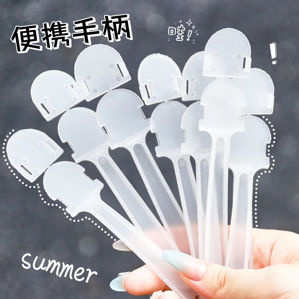 扇子塑料手柄广告扇迷你子配件PP手柄团扇夏季手柄扇diy塑料柄
