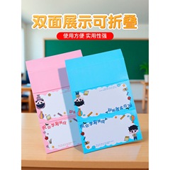 姓名牌小学生开学入学男生女生新生磁吸双面名字牌桌面名字姓名牌