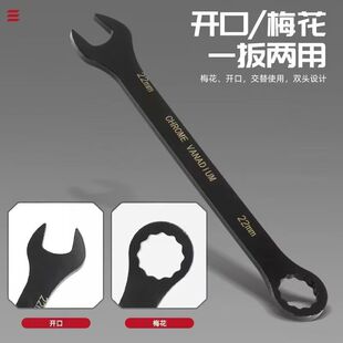 Dual-purpose Torx Open-ended Wrench 14-piece Set Wrench Double-ended Spanner High-strength suit Ultra-thin Double-ended Spanner