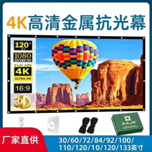 �F؛���ٿ���ͶӰĻ��4K������ñڒ�Ļ100���y�ۯBͶӰ�xĻ��