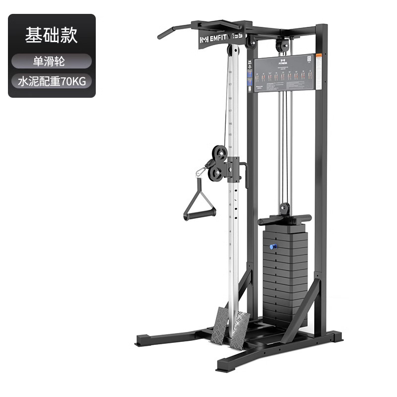 entrenador de pull-down de alta posición integrado para sentarse en el gimnasio de remo y pull-back equipo de ejercicios comerciales profesional