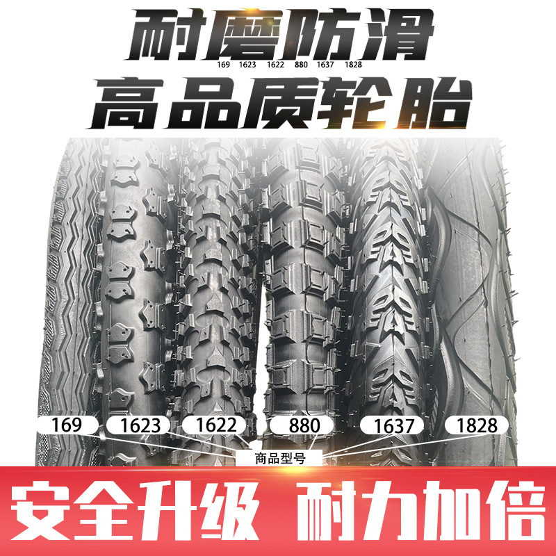 现货批发 吉路尔自行车轮胎12-20寸童车外胎 山地车轮胎 童车配件