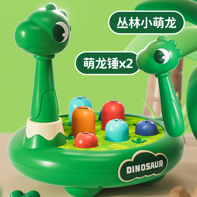 Juguete de hámster infantil transfronterizo diversión educativa bebé golpeando máquina de juego puesto de juguete al por mayor