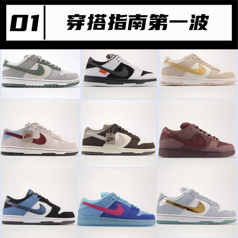 Putian High Version DUNK Dayou Keyang Joint Dunk Series SB Low-top Casual Board Shoes for Men and Women sneaker Putian High Version DUNK Dayou Keyang Joint Dunk Series SB Low-top Casual Board Shoes for Men and Women sneaker