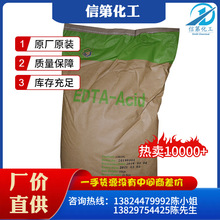 �S�����lEDTA�����τ����I���Ҷ���������EDTA����ˮ̎��ș���F؛