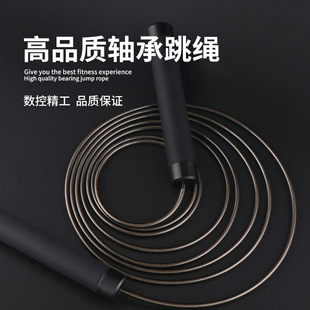Jiande Beautiful High School Entrance Examination Skipping Rope Weight-Bearing Aluminum Alloy High School Entrance Examination Steel Wire Skipping Rope