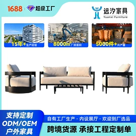 户外沙发;藤编桌椅;沙滩椅
